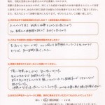 ４６歳 女性【首、肩のこり、自律神経バランスの崩れ】安心感があります