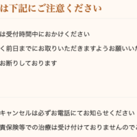 公式LINEアカウントを友達追加された方々へ